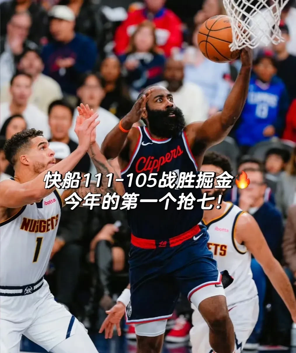 开云体育入口-包含关键时刻洛杉矶快船备战足总杯，外线爆发细节曝光，态度坚定，团队化学反应显著的词条