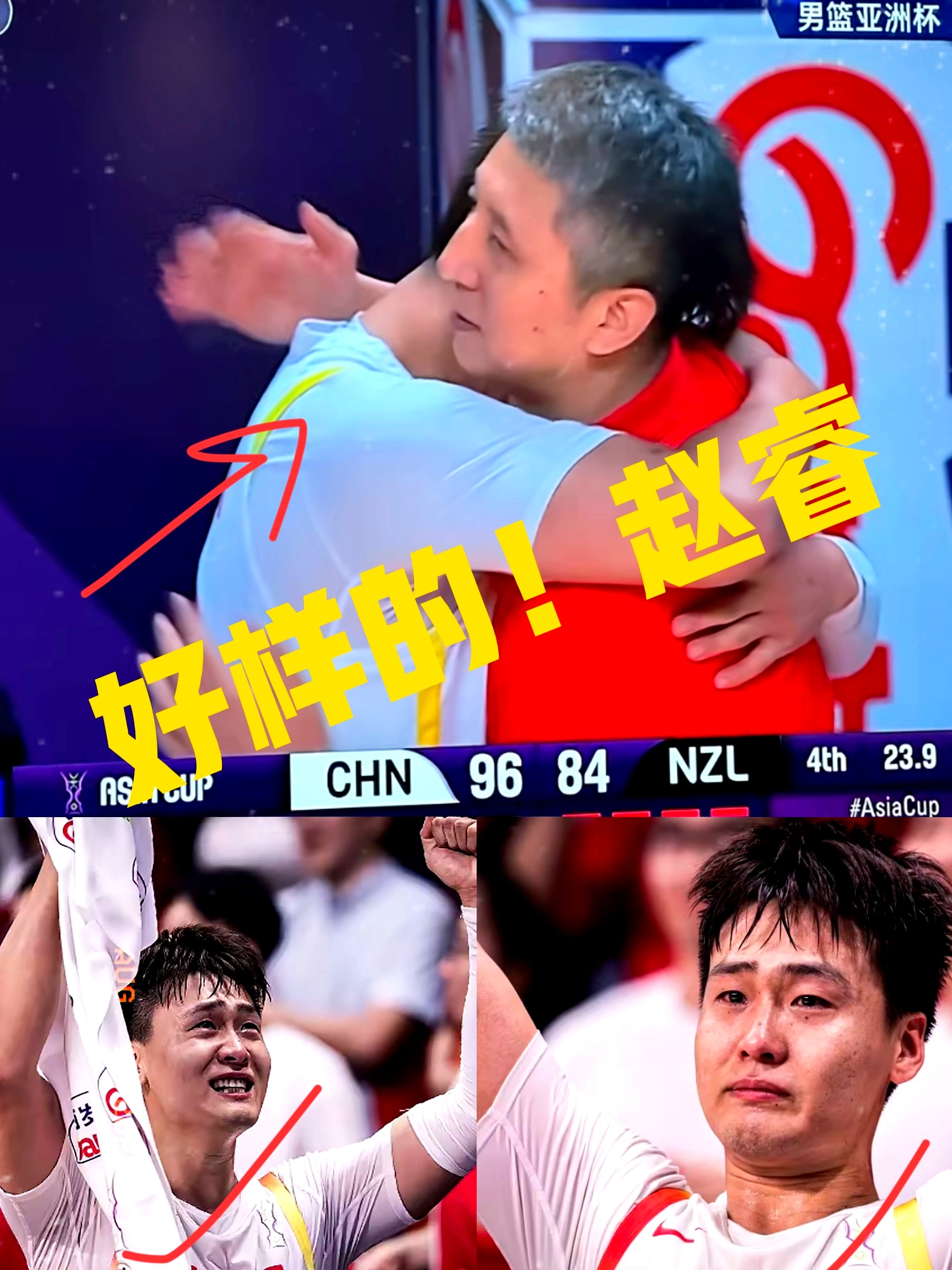 开云体育登录-关于今夜中超焦点战；广厦男篮队长鼓劲；压力陡增；资深球员宣示担当的信息