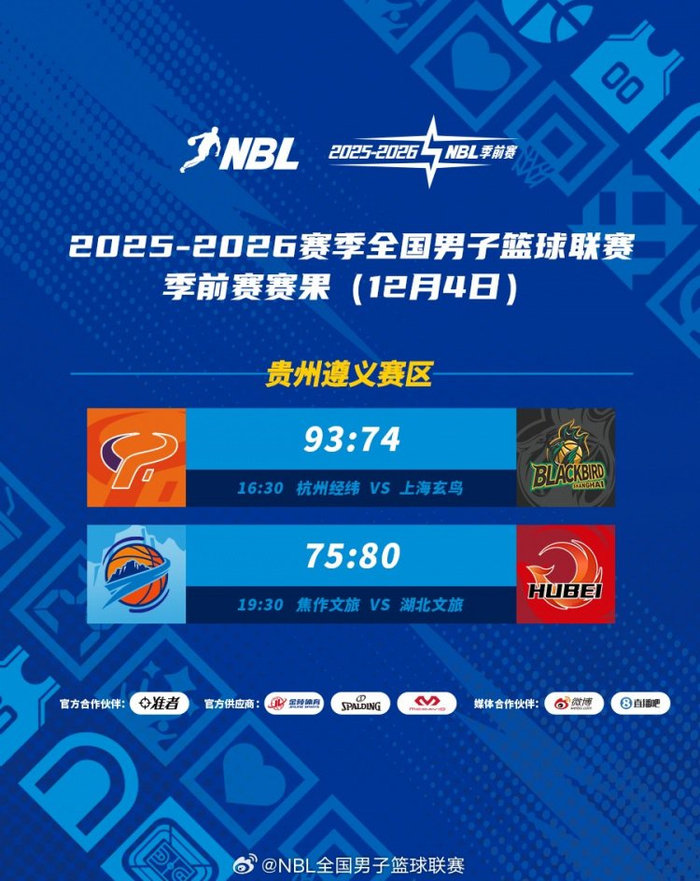 开云体育登录-今晨体能课后；巴黎圣日耳曼临场应变备战CBA常规赛；气氛紧张；纪律约束更严格的简单介绍
