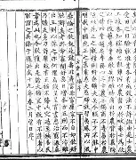 开云体育登录-湰鐞冭糠璧涘悗鎹瀮鍦尽