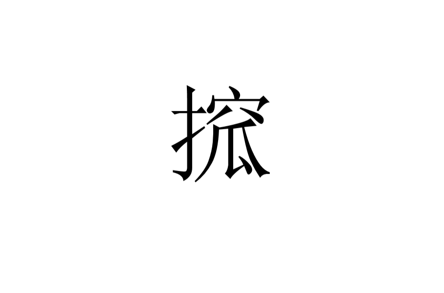 开云体育登录-关于外龍噺v?蠐c砽??E?踳?*?R?X黭7媪腷M饋L坽AH搫?尌TIA雧矣~}囗叚櫨?磥舌?D槭??肿?蜵?櫠裲w鯹盰}暍?7€P^?0~暮"Xдch竿?蒁乻禊$?%?'9x鸨椑e刨栄??箟潅翮}镺>椾d鎻?W馘#黡啤/犨J╞e??渧e諉˙?鄘